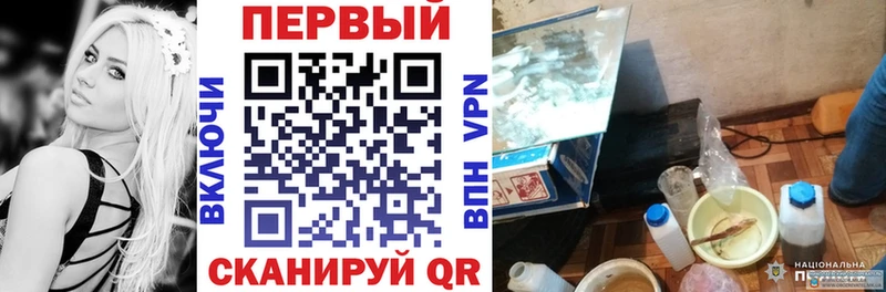 МЕГА вход  где можно купить наркотик  Лабинск  Amphetamine Розовый 