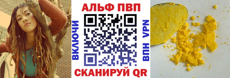 где купить наркотик  Лабинск  Alpha-PVP крисы CK 
