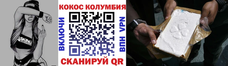мега вход  наркотики  Лабинск  Cocaine Перу 
