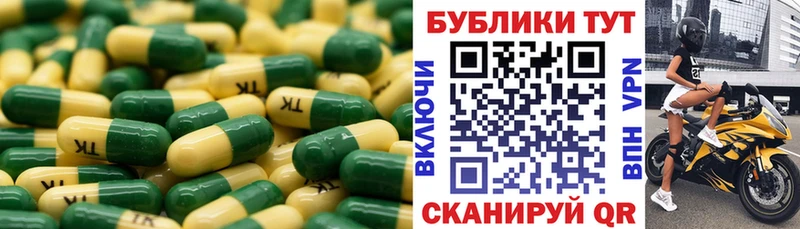 закладки  Лабинск  Экстази Punisher 