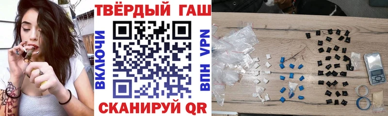 ГАШИШ ice o lator  Лабинск 