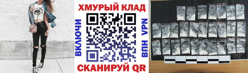 Героин герыч  дарнет шоп  Лабинск 