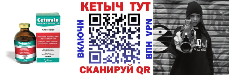 цена   Лабинск  blacksprut рабочий сайт  КЕТАМИН ketamine 