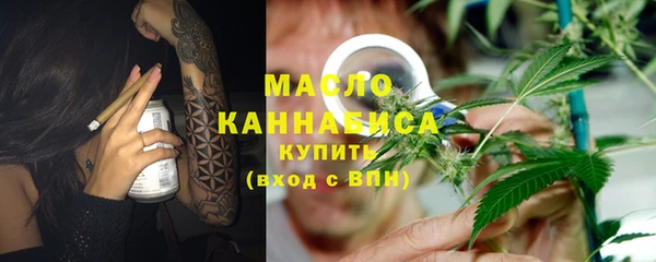 бутират Абдулино