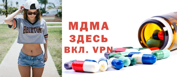 мефедрон VHQ Зеленодольск