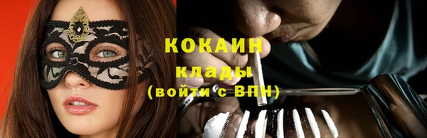 кокаин VHQ Алзамай