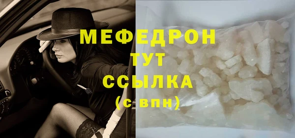 мдма Зеленокумск