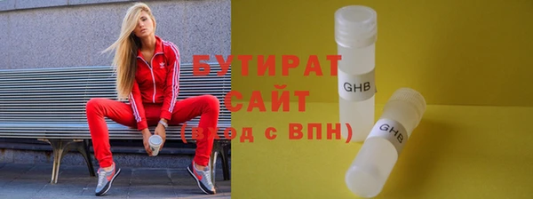 jwh Алексин