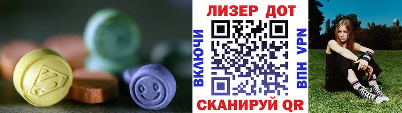Лсд 25 экстази кислота  Лабинск 
