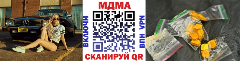 МДМА crystal Лабинск
