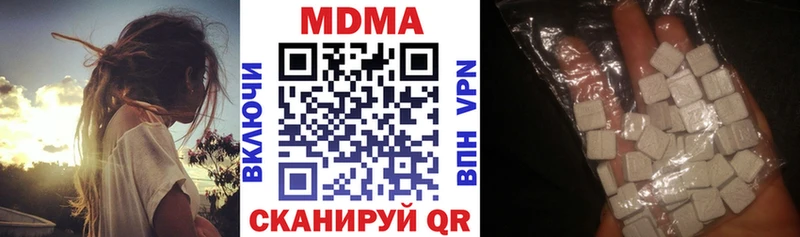 MDMA молли  Лабинск 