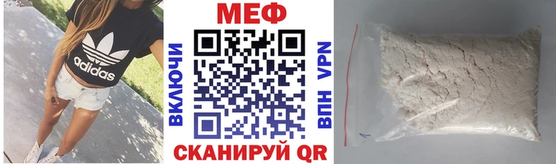 купить закладку  Лабинск  МЯУ-МЯУ мяу мяу 