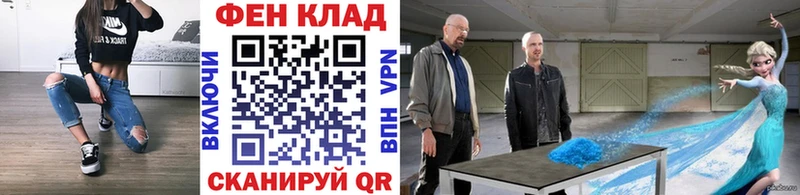 Метамфетамин кристалл  Лабинск 