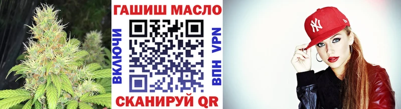 магазин    Лабинск  ТГК вейп с тгк 